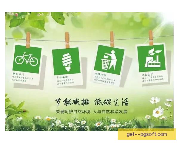 2026世界杯宣布携手全球环保组织倡议绿色出行打造低碳赛事