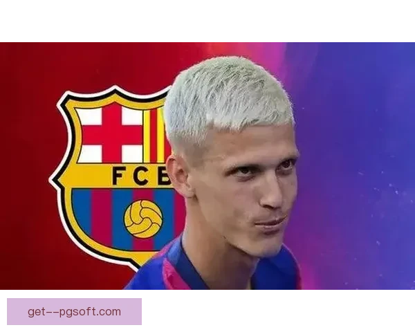 巴萨正式签下欧洲杯表现出色的丹尼·奥尔莫 强力补强中场实力